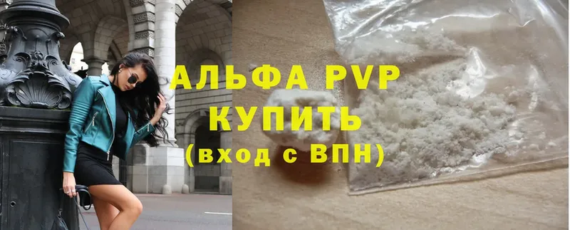 Купить наркотики Киренск Cocaine  МАРИХУАНА  АМФ  A-PVP  ГАШ  Меф мяу мяу 