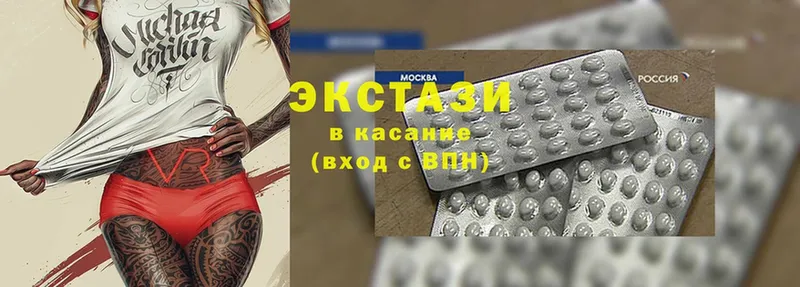 Ecstasy XTC  наркота  Киренск 