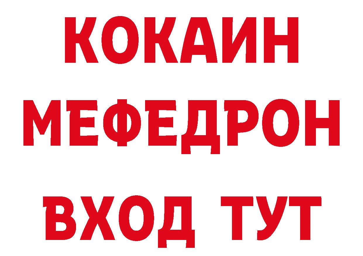 КЕТАМИН ketamine рабочий сайт это блэк спрут Киренск